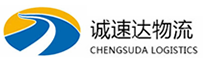 宁波到城厢区物流公司